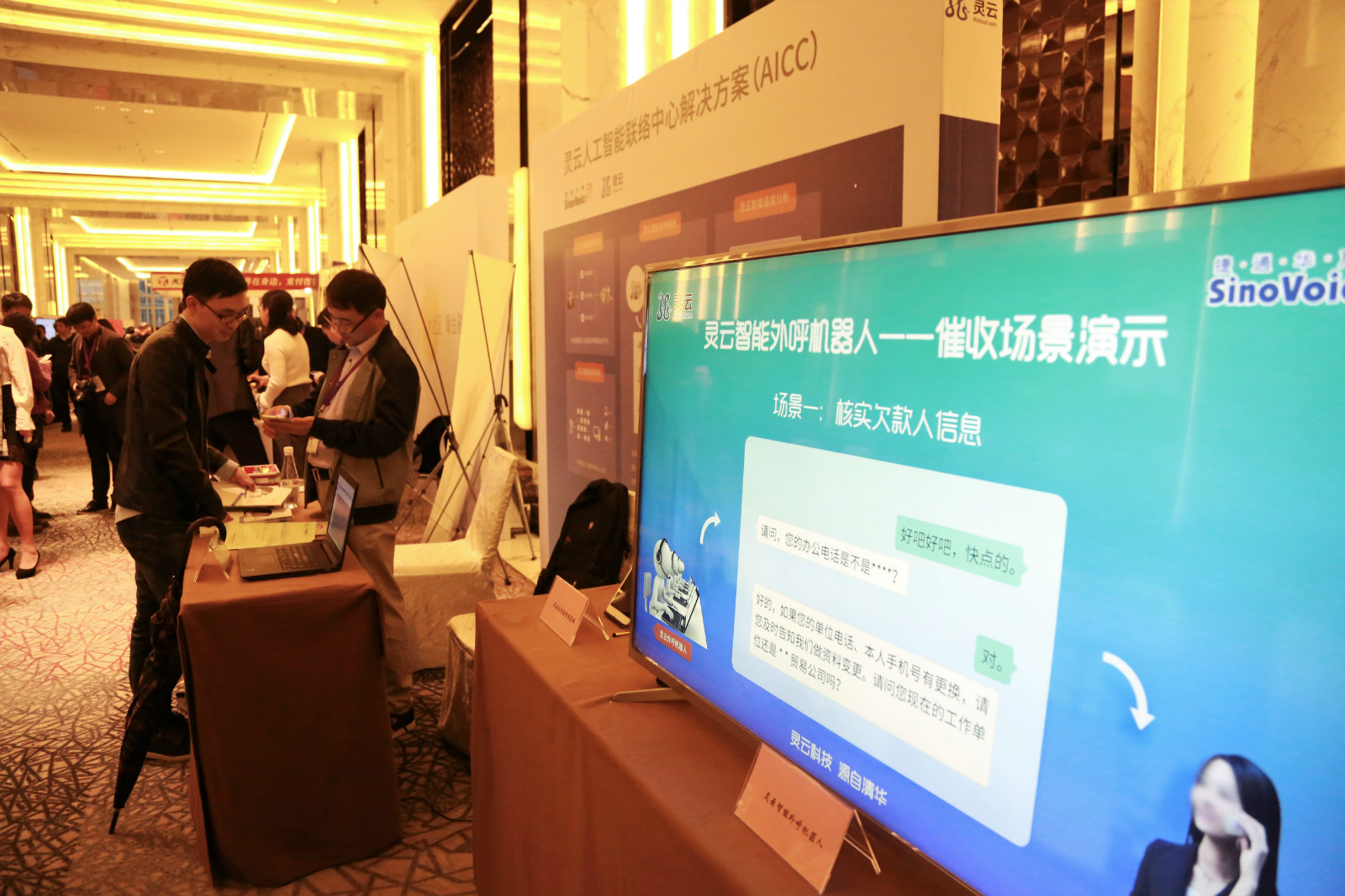 消金不良资产挂牌近400亿元！20家机构加速“清仓”，智能催收赛道悄然升温