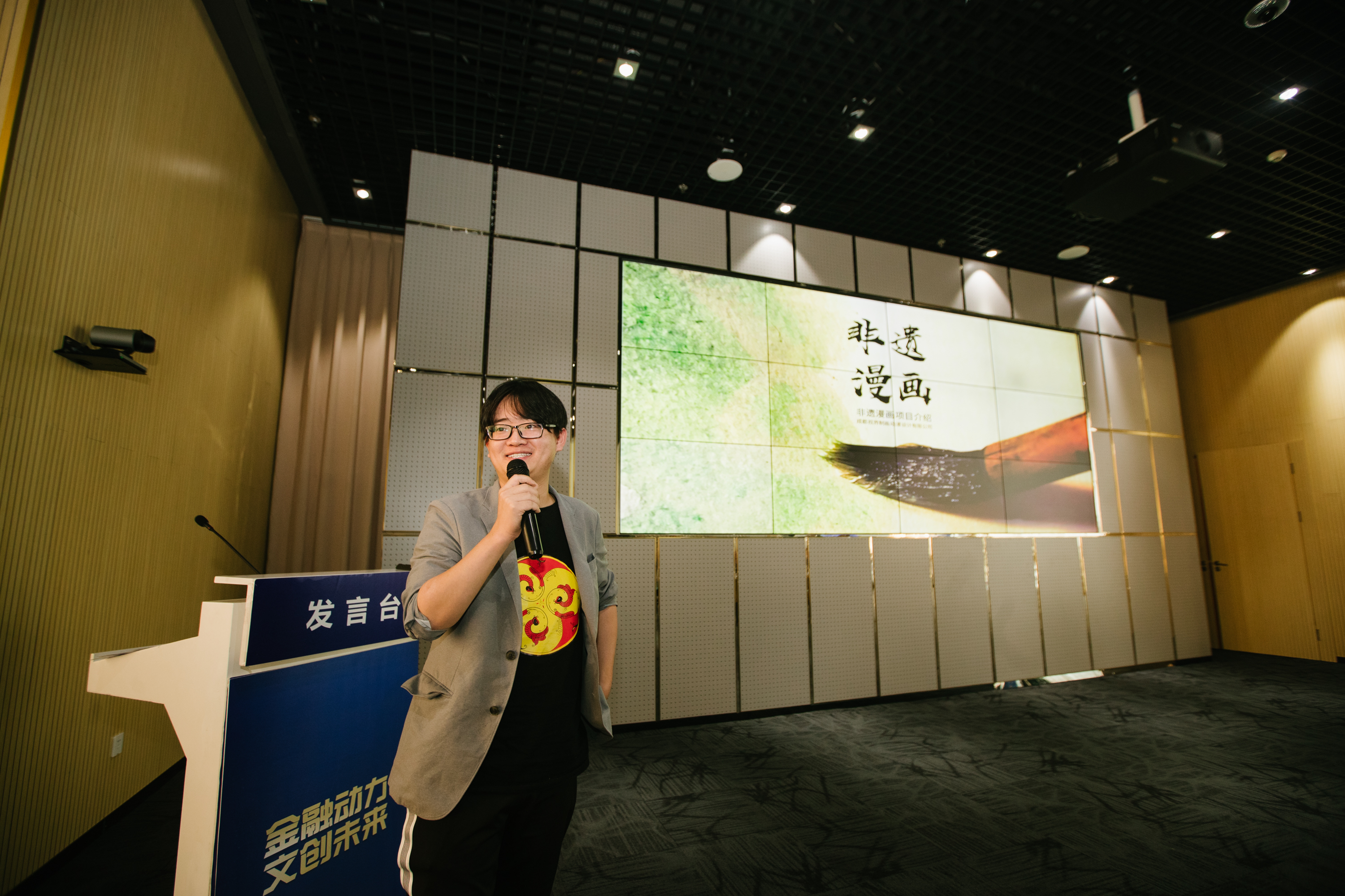 打破上市公司内部权力结构，让董秘“腰杆硬起来”丨每经热评