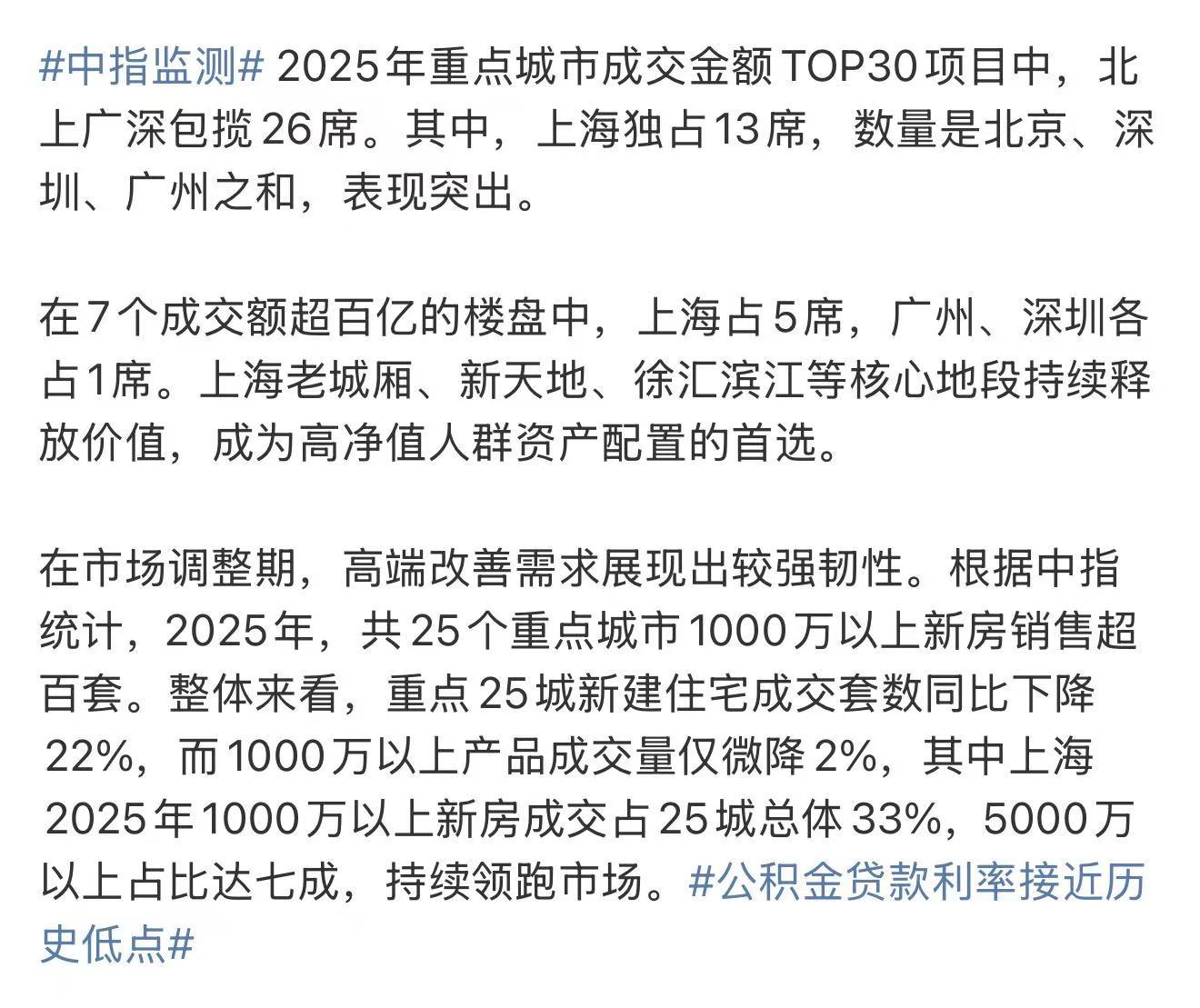 券商一季报分化明显!中信单季净利破百亿,财通、东北翻倍,这家骤降98%