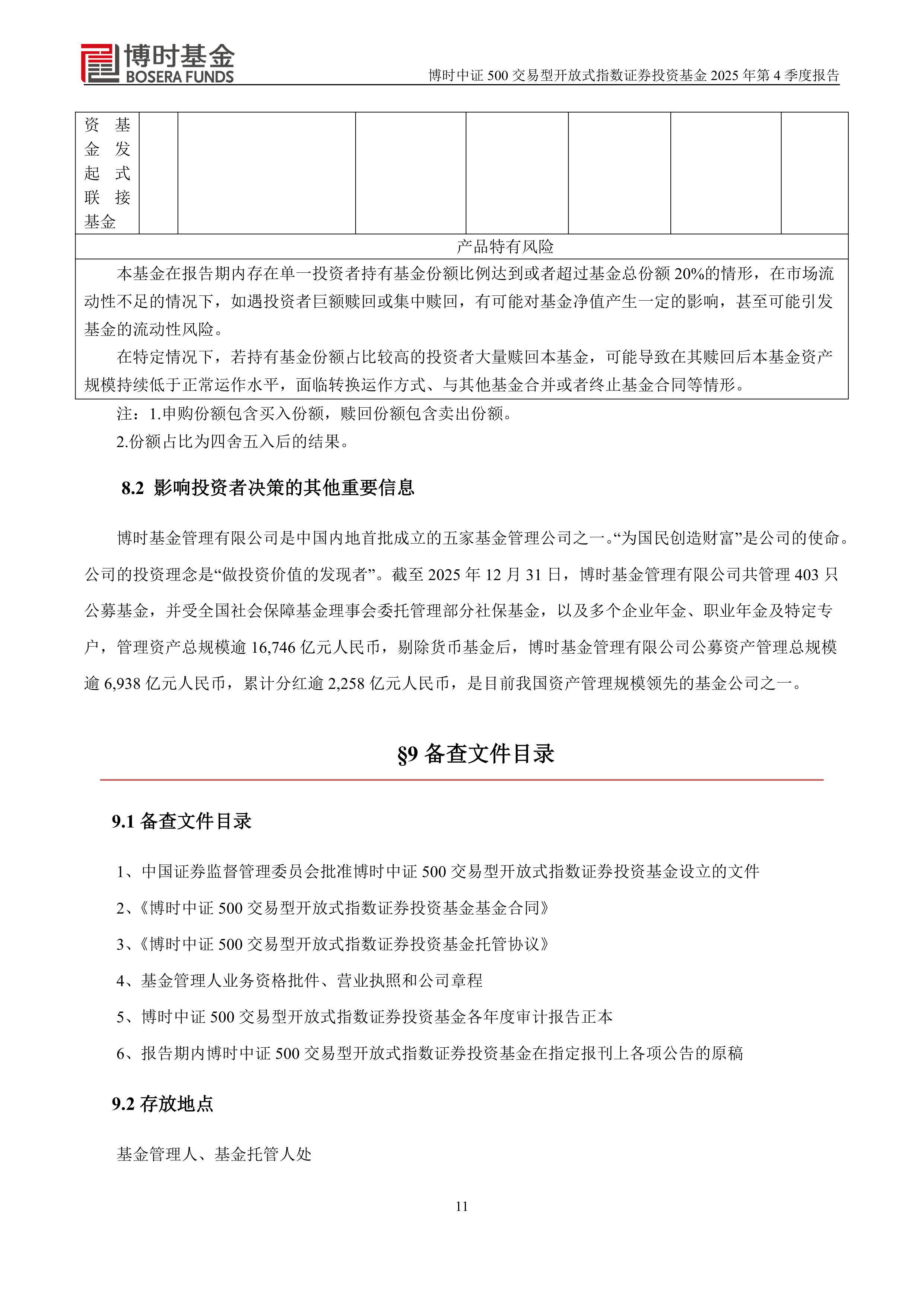国信证券发布中控技术研报，2025年业绩承压，工业AI有望放量
