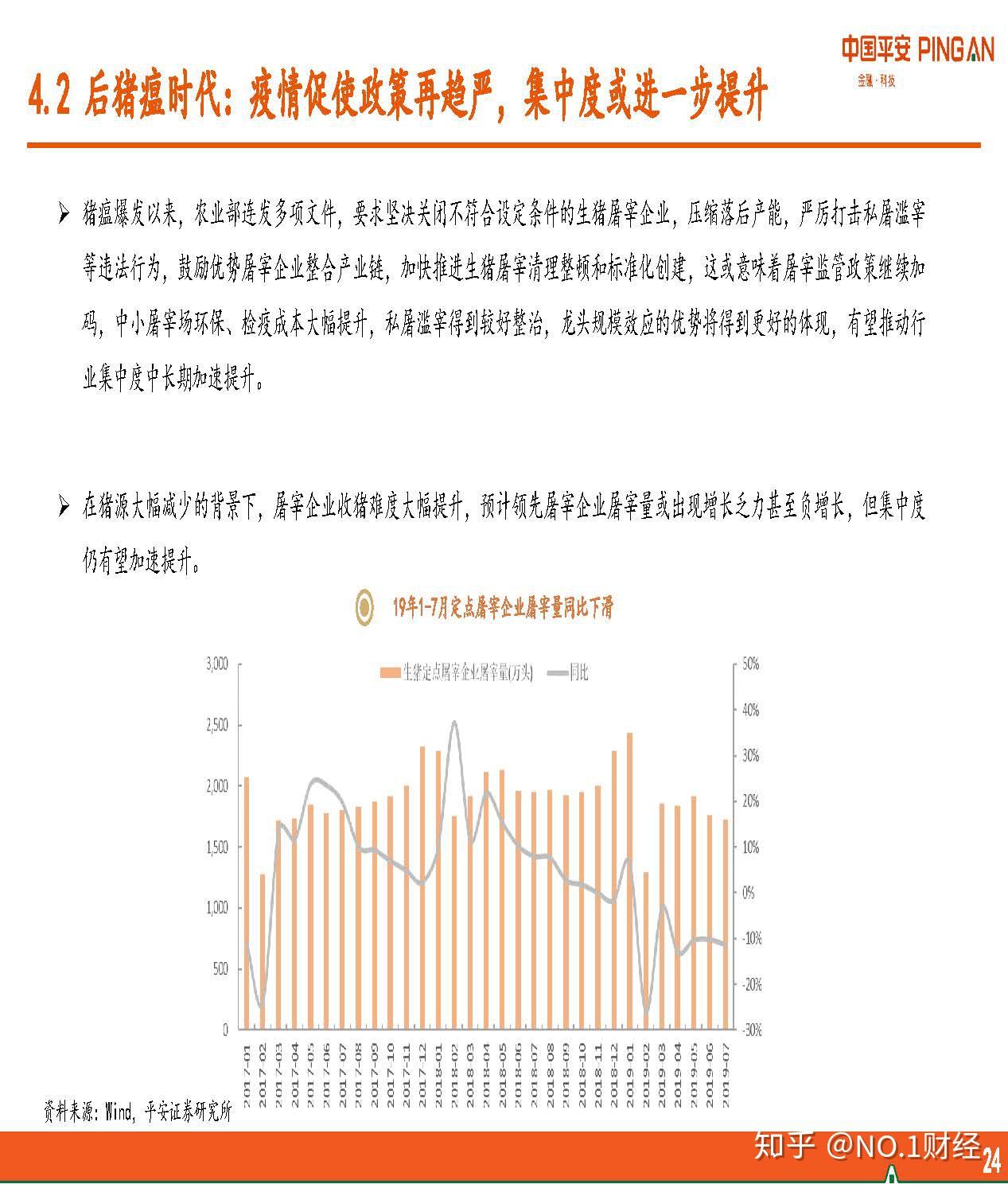 华大智造2025年实现营收27.8亿元 全栈平台效应显现 AI+多组学驱动第二曲线