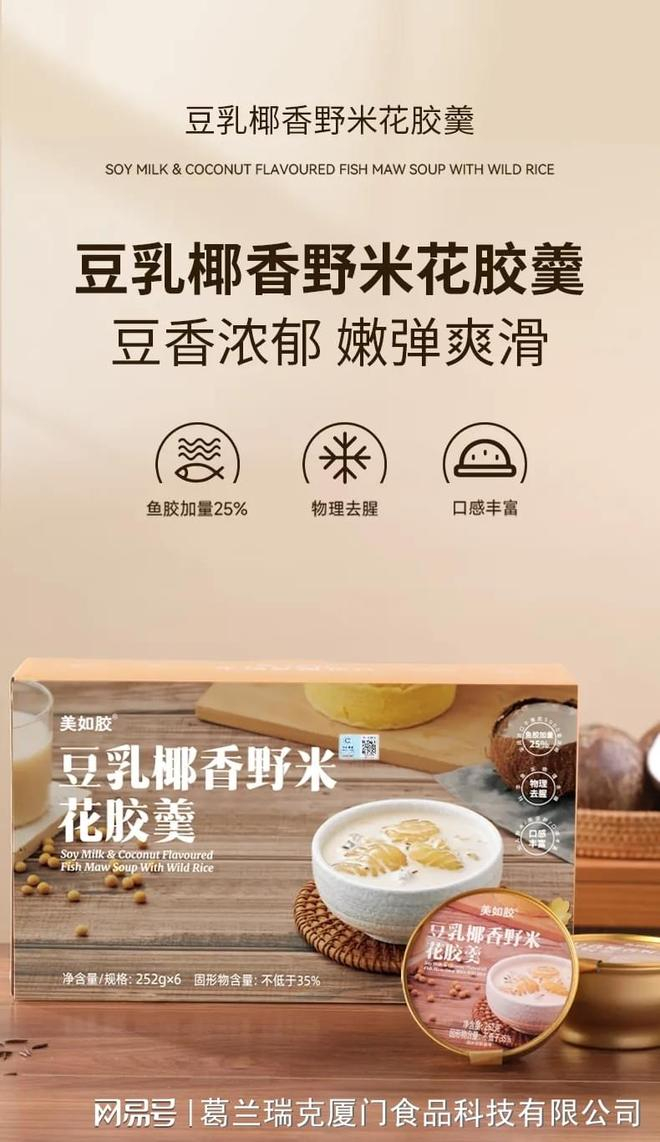葛兰产品线再调整！加速瘦身