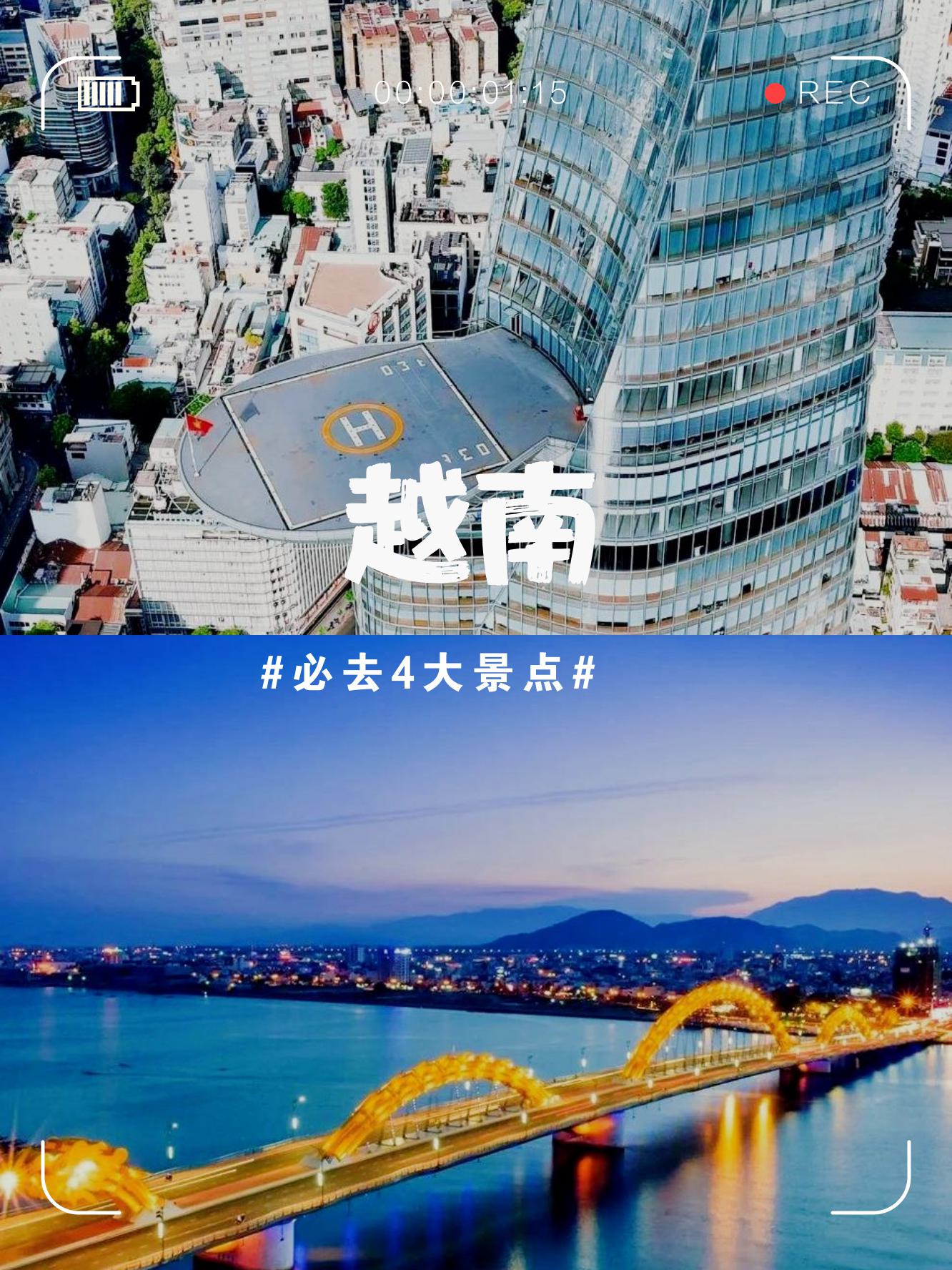 胡志明市金融科技中心宣告成立