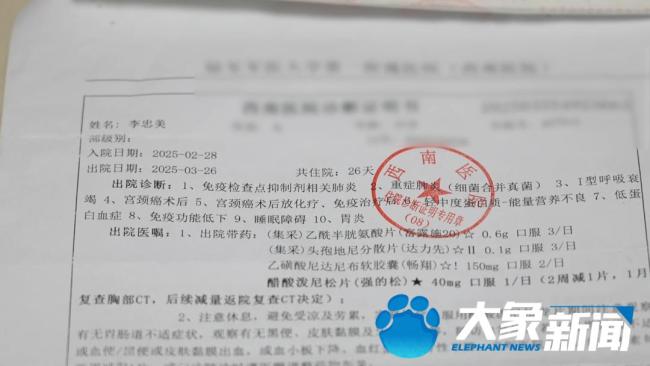 一品红业绩会:AR882国内Ⅲ期临床试验预计今年6月完成