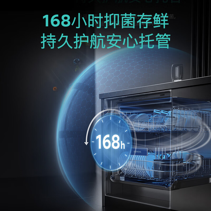 老板电器获得发明专利授权:“一种水汽分离装置、洗碗机内胆以及洗碗机”