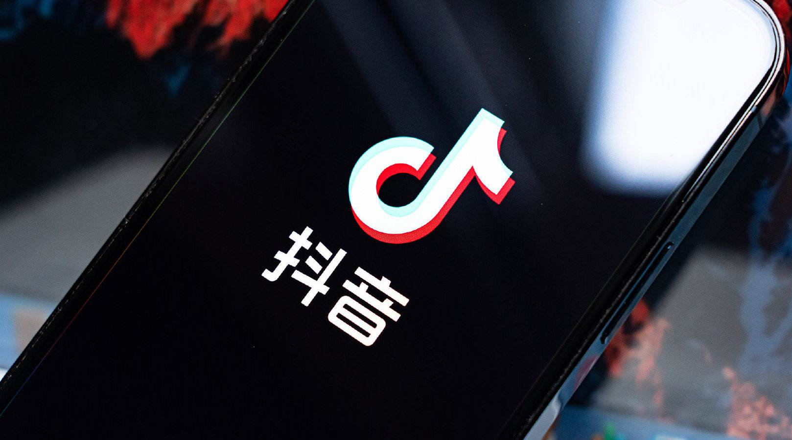 抖音“五一”消费预测：春假带火小城游 地方菜团购销售额同比增43%
