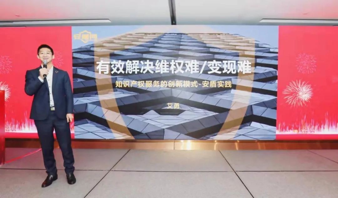 深圳：创新知识产权金融服务模式