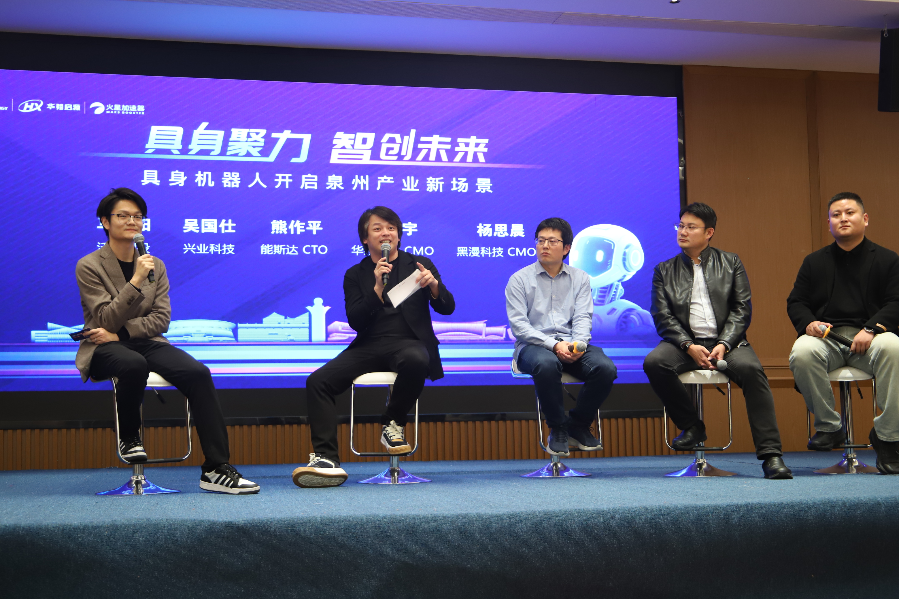 今日看点|2026第二届具身智能机器人产业创新峰会将举行