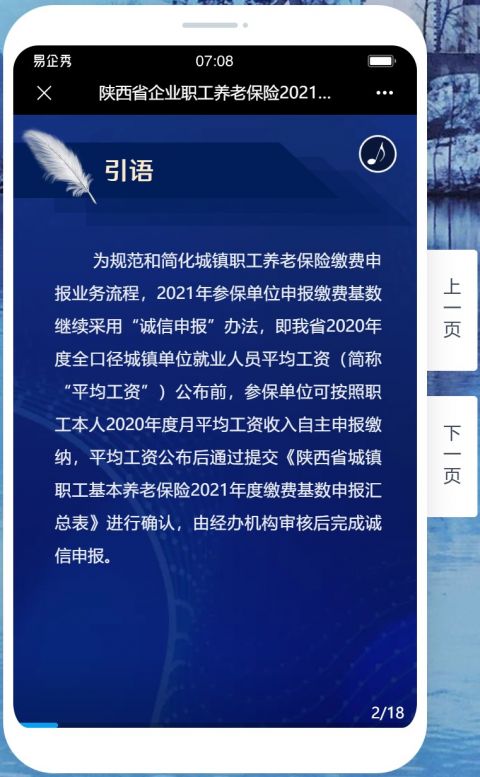 央行开展260亿元7天期逆回购操作； 部分城商行希望获得AIC牌照，暂未获“放行” | 金融早参