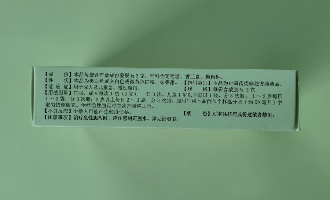 八部门:在国家组织药品集中带量采购中,对儿童专用药与成人用药分组采购
