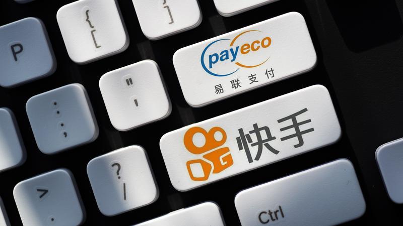 快手概念涨3.49%，主力资金净流入这些股