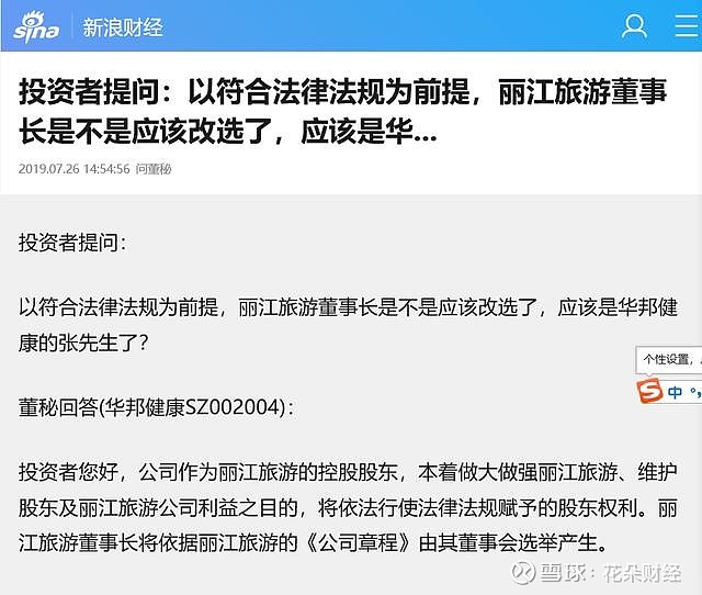 斯旅游收入跌至五个月来最低点