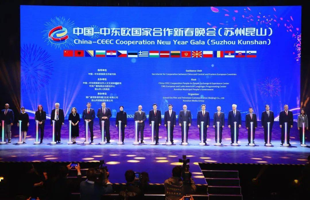 中国与拉美和加勒比地区组举行第二届中拉维也纳多边事务对话