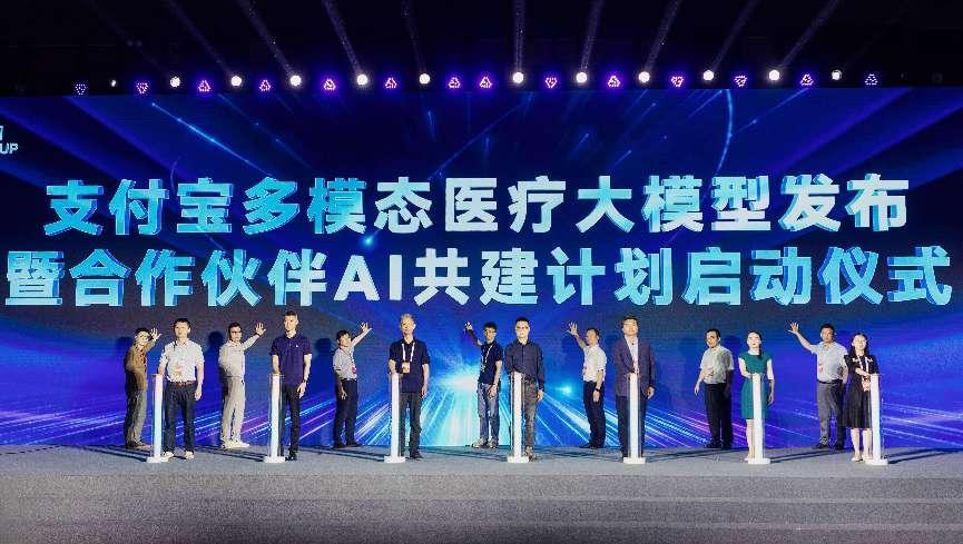 多家保险公司发布一季度业绩；支付宝正式上线“AI收” | 金融早参