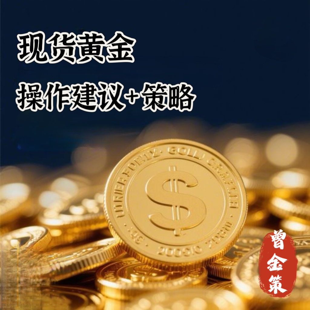 高盛期货正式亮相!外资巨头加码中国市场,期货业开放提速