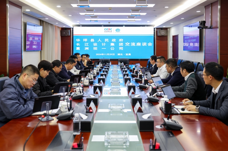 中国能建葛洲坝集团与宜昌市深化战略合作