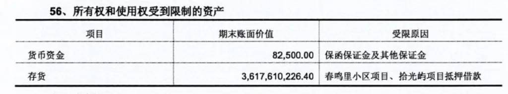 中豫担保助力科技创新！焦作瀚泰产投6.6亿元科创债发行，认购5.32倍