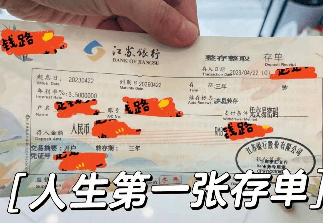 吉利汽车成功发行20亿元中期票据 利率1.55%