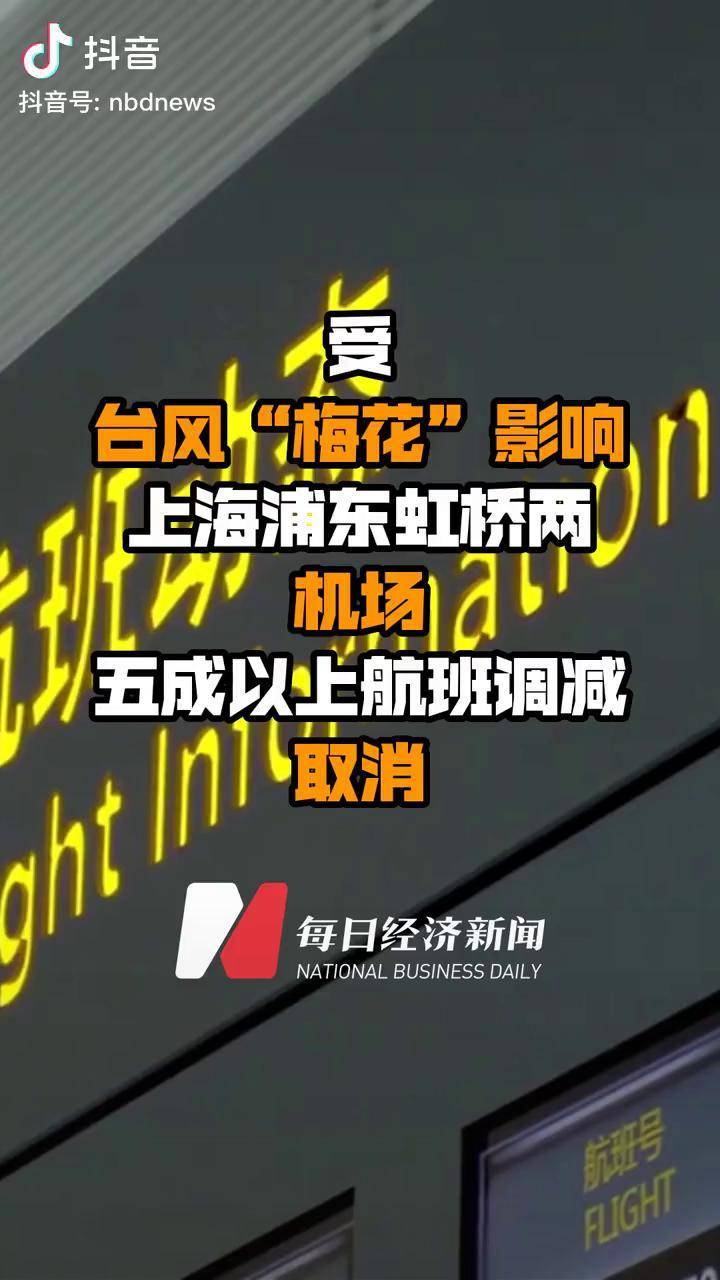 “8家车企被约谈”风波,“锅”不能甩给AI丨每经热评