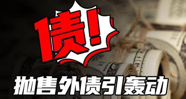 沙特政府债务工具获摩根大通和彭博全球指数双重纳入