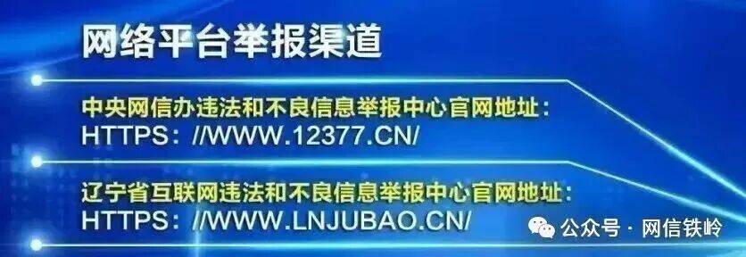 三部门:促进智能体规范应用与创新发展